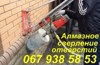 Алмазне свердління отворів