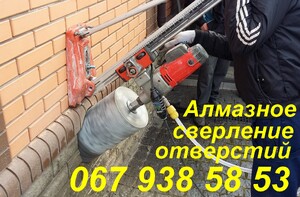 Алмазне свердління отворів